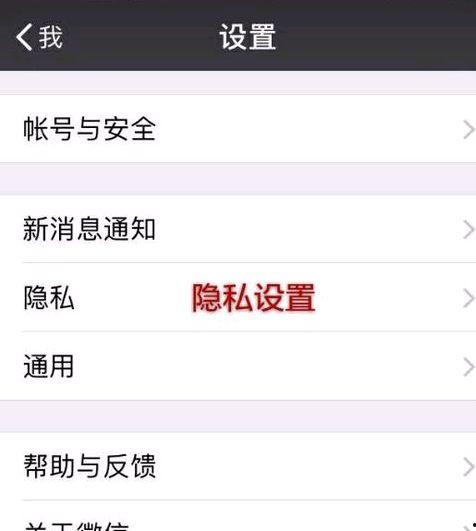 天津群聊最新爆料微信号,揭秘微信号背后的惊人内幕 第2张 天津群聊最新爆料微信号,揭秘微信号背后的惊人内幕 第2张