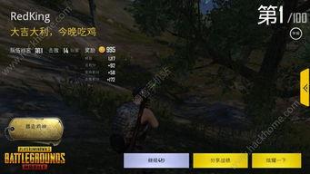 pubg国际服9图最新爆料,九图揭秘游戏新动态  第2张