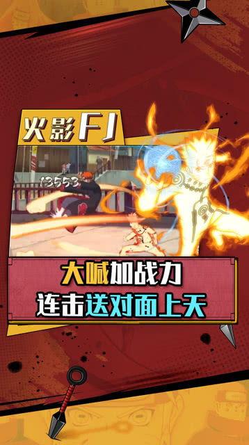 金鸣技能爆料最新fj,引领FJ世界新篇章 第2张 金鸣技能爆料最新fj,引领FJ世界新篇章 第2张