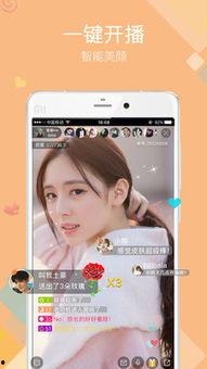 皮蛋直播爆料视频,独家爆料视频内容大起底  第2张