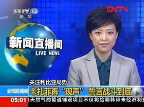 六安市媒体爆料事件最新,真相背后引关注  第3张